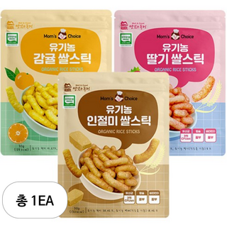 맛있는풍경 유기농 쌀스틱 3종 세트로 맛과 영양을 한 번에!