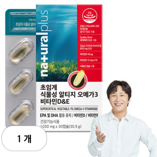 내츄럴플러스 초임계 식물성 알티지 오메가3 비타민DE, 1개, 30.9g