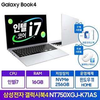 삼성노트북 NT750XGJ-K71A 인텔 i7 윈도우11 가성비 사무용 대학생 인강용 동영상 업무용 노트북추천 한컴오피스 증정., WIN11 Home, 16GB, 256GB, 실버