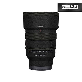소니 FE 50 F/1.4 GM 렌즈 보호 필름