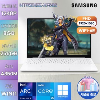삼성전자 갤럭시북2 프로