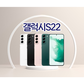 2. 삼성 갤럭시 S..