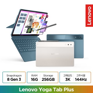 [Lenovo Certified] 레노버 Yoga Tab Plus AI, Tidal Teal(틸 그린), 256GB, Wi-Fi