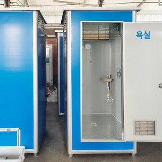 컨테이너 화장실