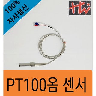 PT100옴 측온저항체 온도센서, 6.4-200L, 2M, 1/8, 1개