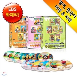 [DVD] EBS방영 화제작] 명작 히트애니메이션 DVD 21편 풀세트/영어학습/헤라클래스의 모험/노틀담의 곱추/미녀와 야수 등 : 명작 히트애니메이션 DVD 21편 풀세트