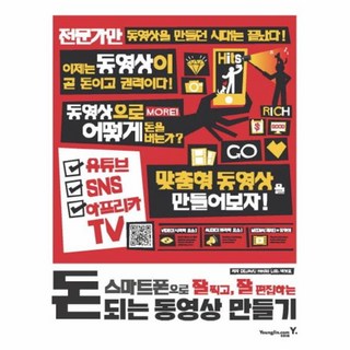 3. [영진닷컴] 스..
