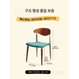 식탁의자 두꺼운 가죽의자 포크스타일 낮은 간이 북유럽식탁의자 유럽 원목의자 디자인의자 레트로의자 빈티지의자 긴의자 금속 색상의 길이 키즈, 1개, 체리 등받이 실크 블루 쿠션