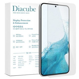 다이아큐브 슬림 지문인식 강화유리 휴대폰 액정보호필름 2매 가이드핀 간편부착, 2개