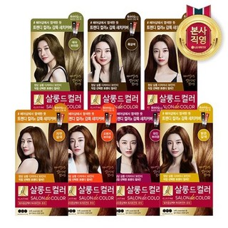 LG생활건강 엘라스틴 살롱 드 컬러 새치 염색 크림 100g x 2개 (색상 7종 중 택1)