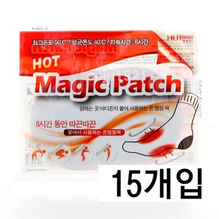 핫플러스 핫팩 김일병 보온대 150g X 20개 /보온대/손난로/스키/골프/등산/캠핑/낚시/학교/군인/방한용품, 핫플러스 매직패치 X 15팩/1팩 30g X 2입 /붙