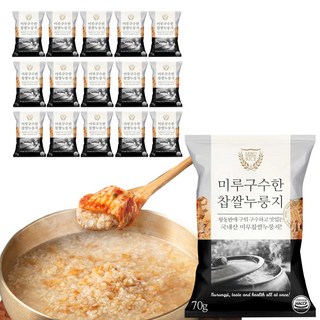 6. 미루구수한 찹쌀..