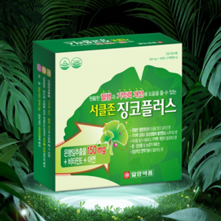 MK 일양 서클존 징코플러스120정