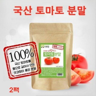 국산 토마토 분말 가루 100% 라이코펜 펙틴 카로티노이드 효능 추천 홈쇼핑, 200g, 2개