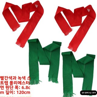 거울 자동차 장식 장식 거울 후면보기 미러 장식 빨간색 로프 안전 입구 및 출구 스트라이프 리본, 03 우산 2