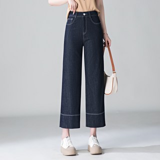 SAHINER 여름 트렌드 하이웨스트 스트레이트 데님 팬츠 여성 와이드 8부 청바지 LWBNZ36