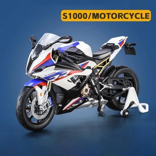 1:9 BMW S1000RR 대형 시뮬레이션 합금 오토바이 모델 충격 흡수 장치 운반 조명 컬렉션 장난감 자동차 아, 02 Without retail box