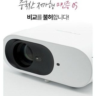 [와디즈 5 228% 달성 신화!] SHAKS 빔프로젝터 | 유튜브 넷플릭스 쿠팡플레이를 더 큰 화면으로! 크게 보면 더 재밌다!