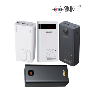 로모스 보조배터리 고속충전 퀵차지 휴대용 다색집어등 PD출력 지원, 40000mAh(PEA40Pro)