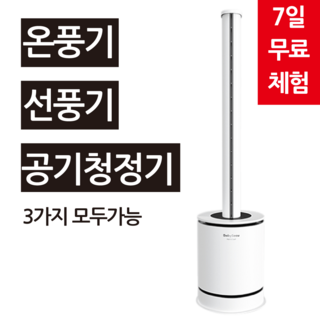 1. 베이비시큐 가정..