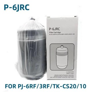 호환부품 파나소닉 호환 호환용 P-6JRC 정수 필터 카트리지 PJ-6RF 3RF TK-CS20 10 정수기 부품, 1개, 한개옵션1