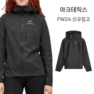 아크테릭스 바람막이 스쿼미시 후디 여성 BLACK