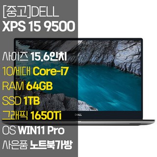 1. 델 XPS 15..