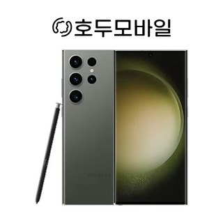 2. [삼성전자] 갤..