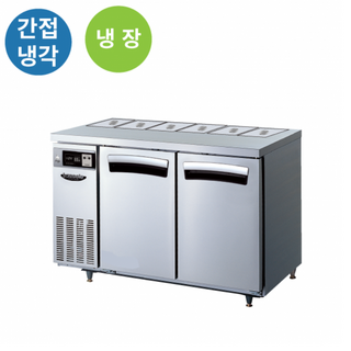 라셀르 간냉식 업소용 반찬냉장고 1200, 1200앞작업대