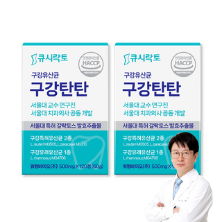 슬기로운 의사생활 시즌2 OST (LP)