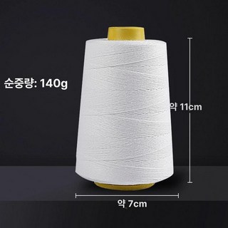 포대 미싱기 마대 재봉틀 박음질 공업용 가정용 휴대용, 선 대형 모델 100개/박스, 기본 모델명/품번