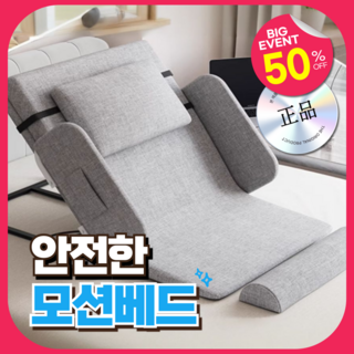 삼양가구 안전한 모션베드 전동 침대 프레임 싱글 트윈 추천 리클라이너 스마트 가정용, 2) 폭75cm_중_팔걸이스타일