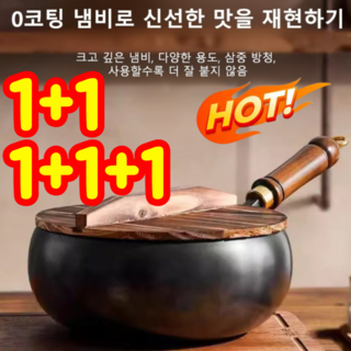 2. 1+1/1+1+..