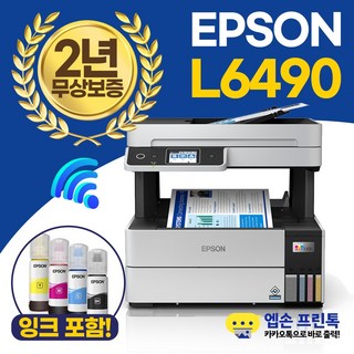 엡손 에코탱크 L6490