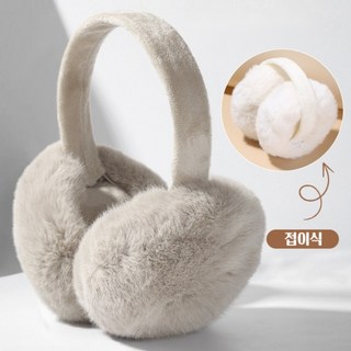 비플러스 접이식 따뜻한 솜털 귀마개