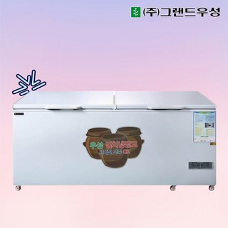 그랜드우성 식당 업소용 김치냉장고
