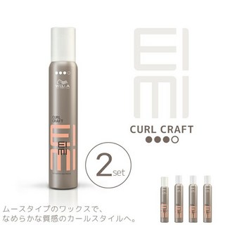 헤어무스 2 개 세트 웰라 미 EIMI 컬 크래프트 왁스 무스 200ml 전매 미용실 전매품 웰라콕 아야 헬스 케어