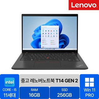 1. 레노버 씽크패드..