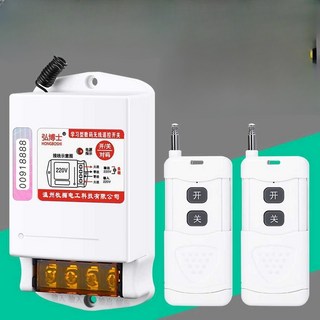 농업용 무선 원격 조정 스위치 단상 리모컨 (1개) 무선모터컨트롤러 농업용 무선 원격 조정 스위치 단상 리모컨 (1개) 무선모터컨트롤러