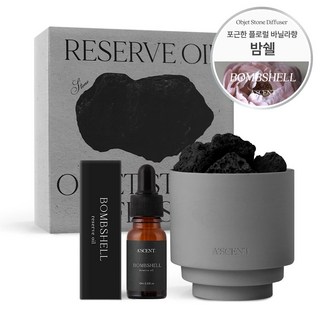 에이센트 오브제 스톤디퓨저, 오브제용기 + 화산석 + 오일 10ML, 밤쉘, 1개