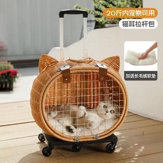 고양이 전용 유모차 원터치 폴딩 접이식 캐리어 캐링백 반려동물 보낭, [고양이귀등편] 【반려동물 20근 적합】, 1개