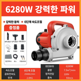 드보위 초강력 집진기 목공 싸이클론 전기 먼지 소형 가정용 업소용 이동식 분진 산업용, 2. 62080W 초강력 집진기 + 10M 호스