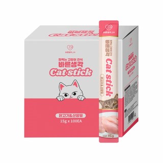 바른생각 캣 스틱 15gx100개 닭고기와 산양유 짜먹는츄르 고양이간식, 15g, 100개