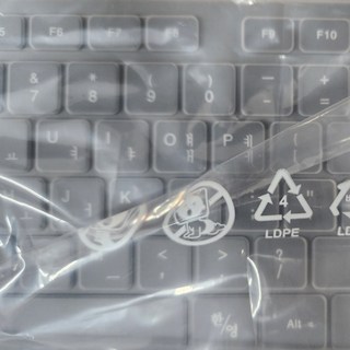 정품 유선 키보드 USB 한/영자판 키스킨 포함 AC-WK701