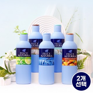 펠체아주라 바디워시 나르시서스, 2개, 650ml