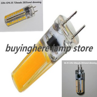 밝기 조절 가능 실리카 겔 LED gy6.35 cob 110v 스트로브 없음, 02 WHITE, 01 그렇습니다, 04 220V 3014-64smd