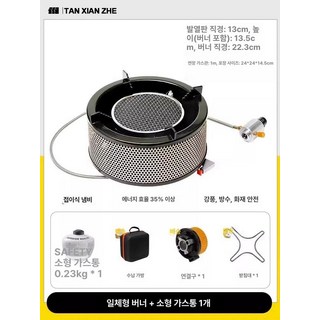 항아리바베큐 휴대용 캠핑 가스 스토브 세트 휴대용가스 캠핑버너 캠핑용품 가스렌지 캠핑화로대 캠핑컵, 버너소형 가스 1병