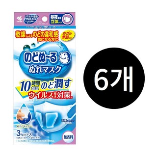 고바야시제약 노도누루 가습 마스크 주야 겸용 입체 타입, 무향, 6개