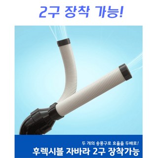 관공서 코끼리에어컨 2구 16평