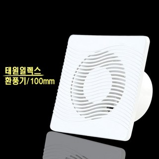태원일렉스 국내 생산 환풍기 전선형 – 10cm 접속 파이프 태원일렉스 국내 생산 환풍기 전선형 – 10cm 접속 파이프
